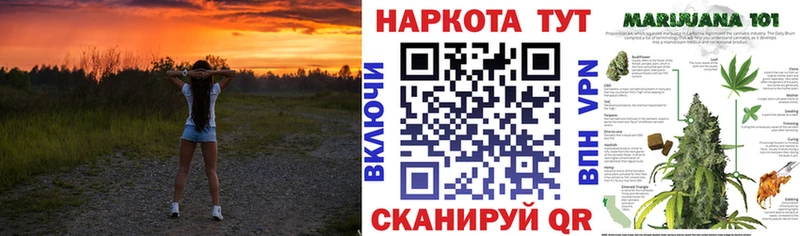 Где купить Отрадный ссылка на мегу как зайти Меф мяу мяу LSD-25 Марихуана СОЛЬ