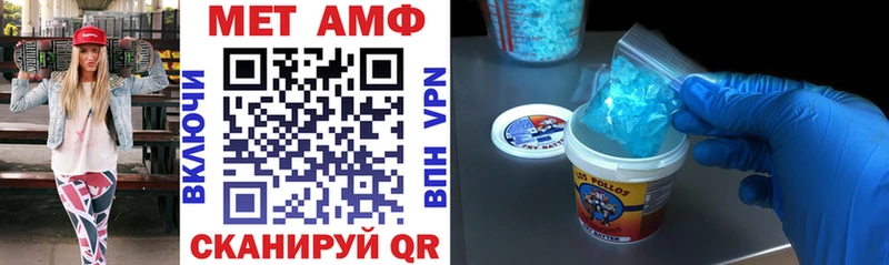 Амфетамин VHQ  мориарти телеграм  Отрадный 