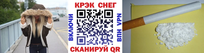 COCAIN Fish Scale  Отрадный 