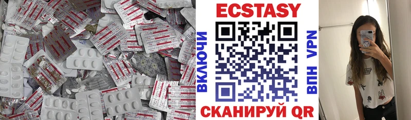 Ecstasy MDMA  ОМГ ОМГ ТОР  Отрадный 