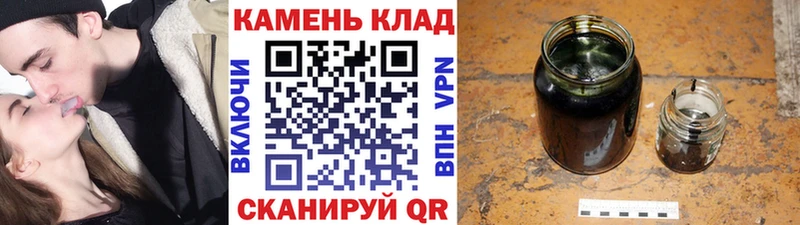 купить  цена  Отрадный  ГАШ убойный 