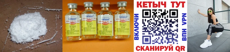 kraken как войти  Отрадный  Кетамин ketamine  где купить наркотик 