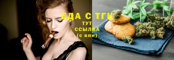 дистиллят марихуана Аркадак