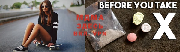 дистиллят марихуана Аркадак