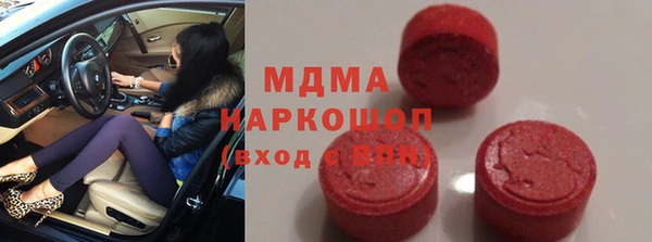 сатива Армянск