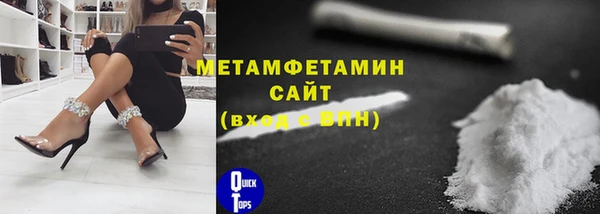 сатива Армянск