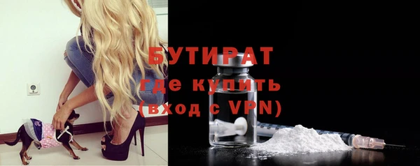 сатива Армянск