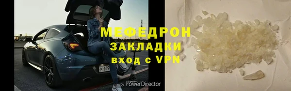 сатива Армянск