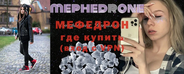 сатива Армянск