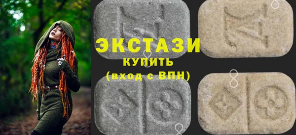 сатива Армянск