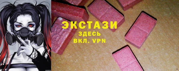 сатива Армянск