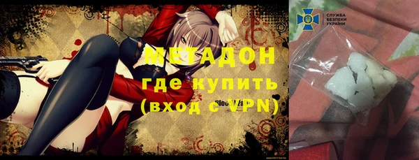 кокс Арсеньев