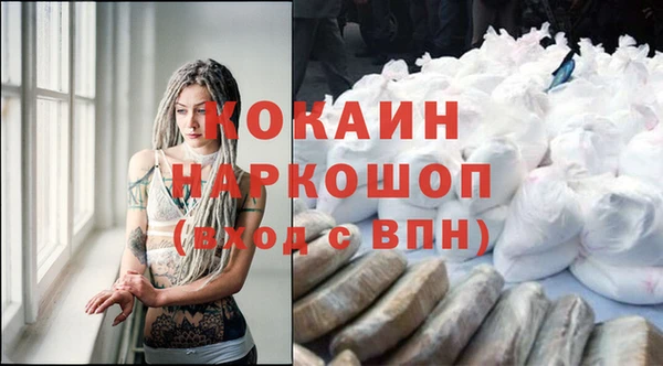 дистиллят марихуана Аркадак