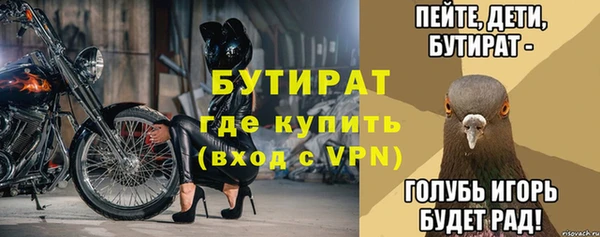 дистиллят марихуана Аркадак
