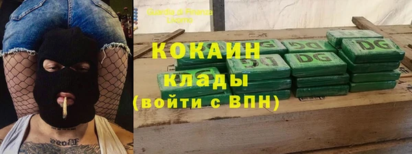 дистиллят марихуана Аркадак