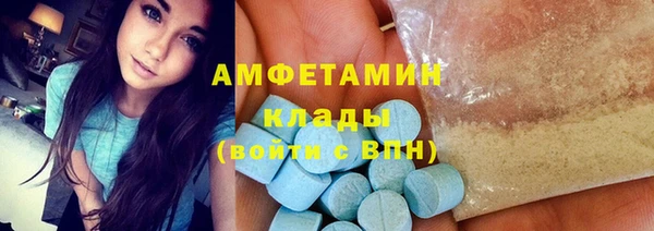 сатива Армянск