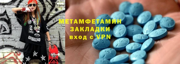 сатива Армянск