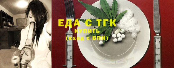 сатива Армянск