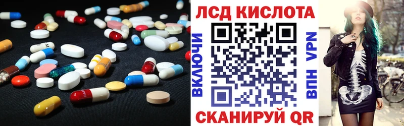 ЛСД экстази кислота как найти закладки Отрадный
