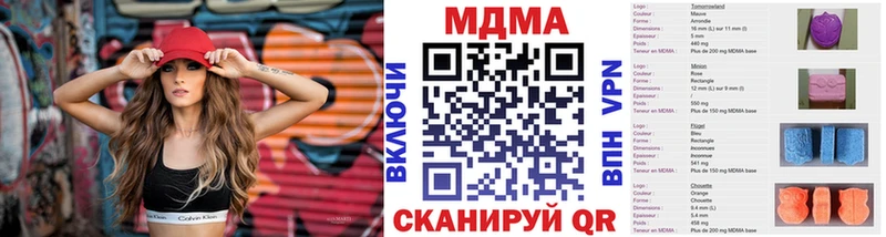 МДМА молли  площадка состав  Отрадный 