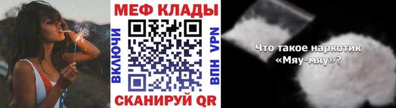 блэк спрут рабочий сайт  Отрадный  Меф mephedrone 