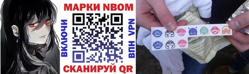 где можно купить наркотик  Отрадный  Марки 25I-NBOMe 1,5мг 