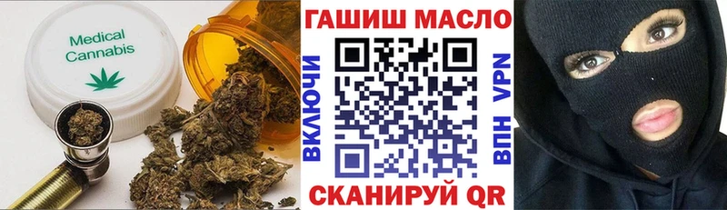 купить  сайты  Отрадный  Дистиллят ТГК концентрат 